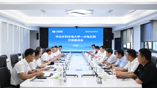 深化校企合作 公司领导与华北水利水电大学王笃波一行座谈共促技术交流