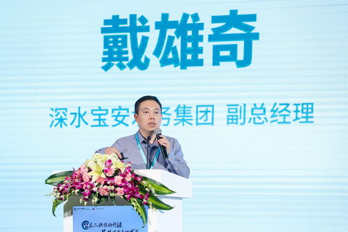 科技赋能水质安全 深圳河畔“百家讲”2021年二次供水技术论坛圆满落幕