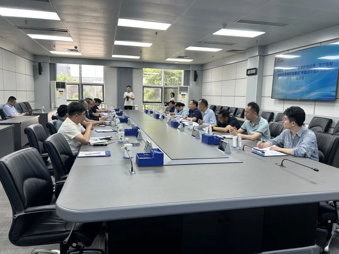 加强知识产权保护与运用--北京市政协社法委聚焦首都法治化营商环境建设赴北汽福田调研
